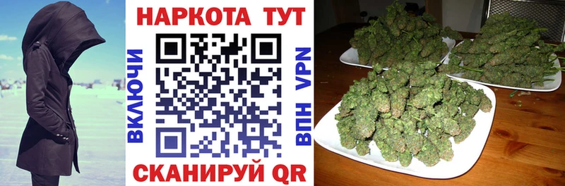 Наркота Зубцов COCAIN  ГАШИШ  АМФ  Конопля  СК 
