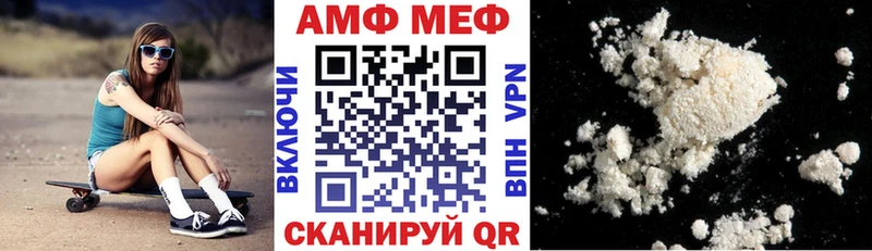 Амфетамин 97%  купить   МЕГА ТОР  площадка наркотические препараты  Зубцов 