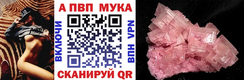 закладка  Зубцов  A PVP СК КРИС 