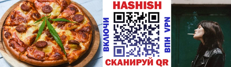 Еда ТГК конопля  Зубцов 