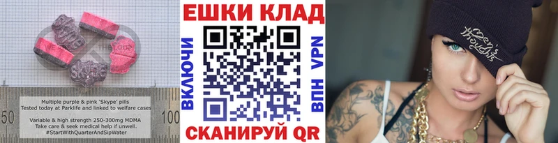 ЭКСТАЗИ круглые сколько стоит Зубцов