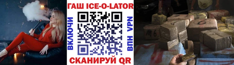 ГАШИШ гарик  что такое наркотик  Зубцов 