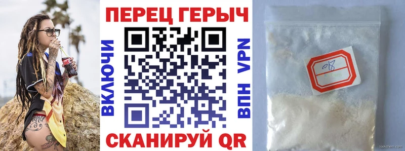 ГЕРОИН герыч  Зубцов 
