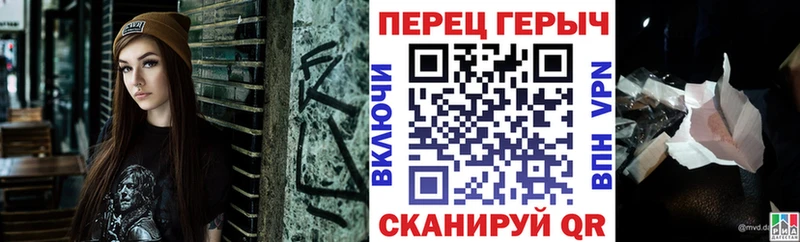 ГЕРОИН герыч Зубцов