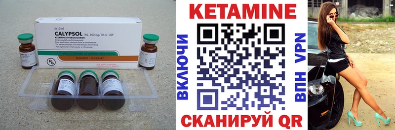 КЕТАМИН ketamine Зубцов