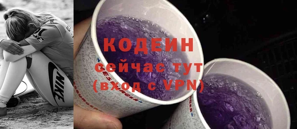 соль курить ск Заволжск