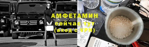 соль курить ск Заволжск
