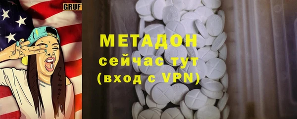 соль курить ск Заволжск