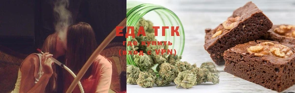 каннабис Заволжье