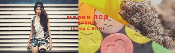 каннабис Заволжье