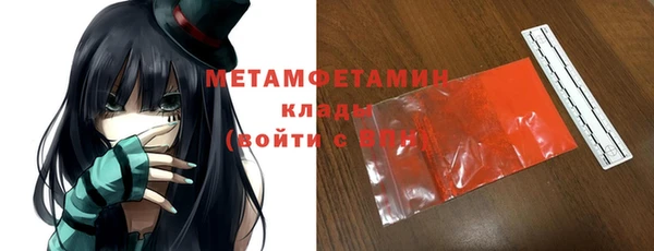 метадон Заводоуковск