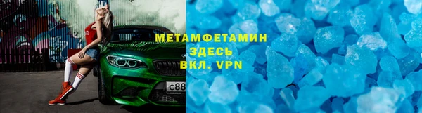 соль курить ск Заволжск