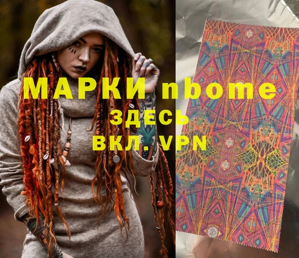 метадон Заводоуковск