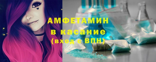 соль курить ск Заволжск