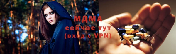 соль курить ск Заволжск