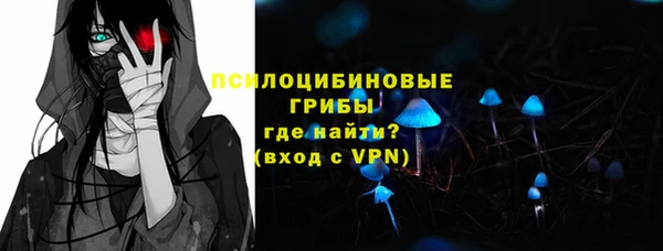 соль курить ск Заволжск