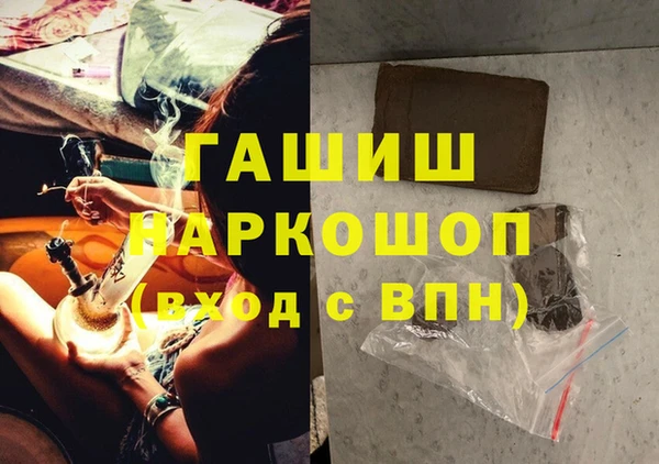 каннабис Заволжье