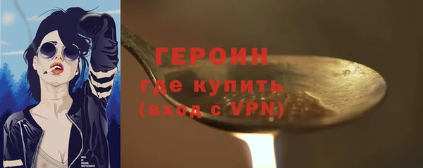 соль курить ск Заволжск
