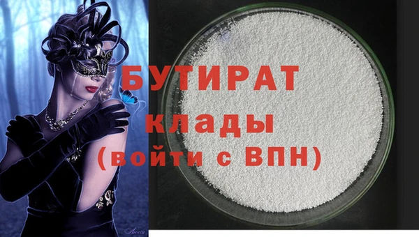 соль курить ск Заволжск