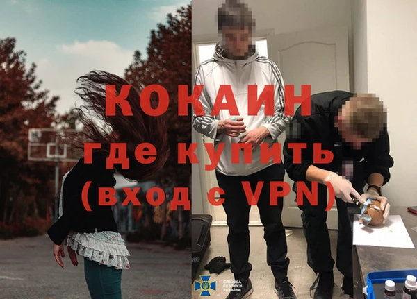 соль курить ск Заволжск