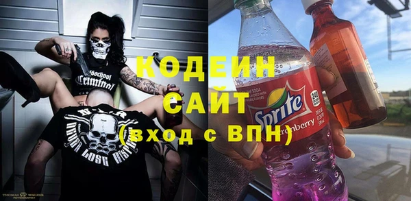 метадон Заводоуковск