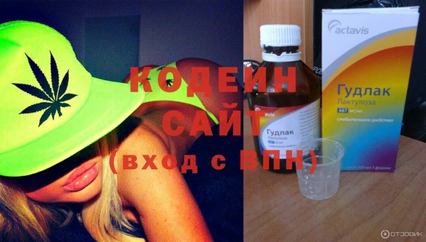 метадон Заводоуковск