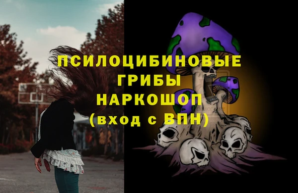 соль курить ск Заволжск