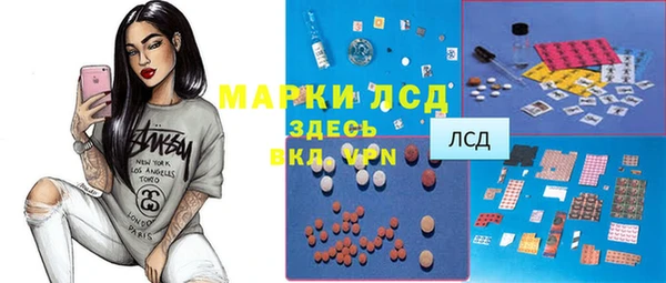 соль курить ск Заволжск