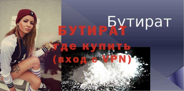 соль курить ск Заволжск