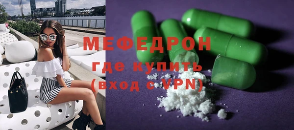 соль курить ск Заволжск