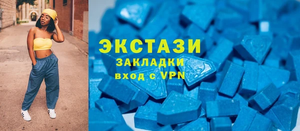 соль курить ск Заволжск