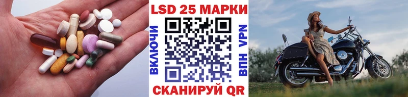 LSD-25 экстази ecstasy  Зубцов 