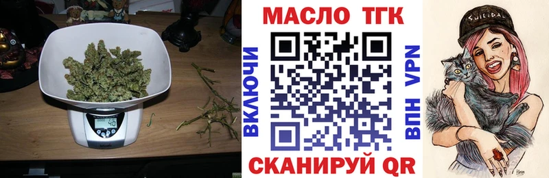 ТГК вейп  Зубцов 