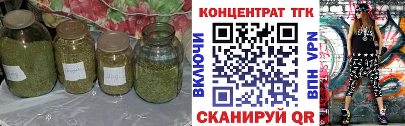 Дистиллят ТГК вейп Зубцов